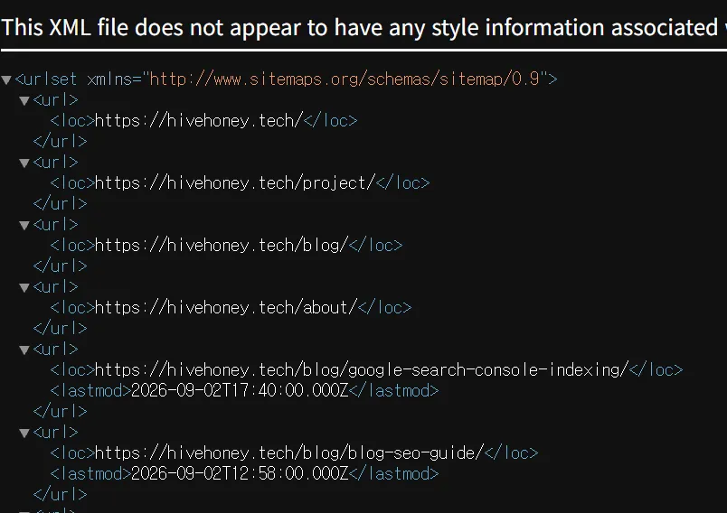 sitemap.xml 생성 확인