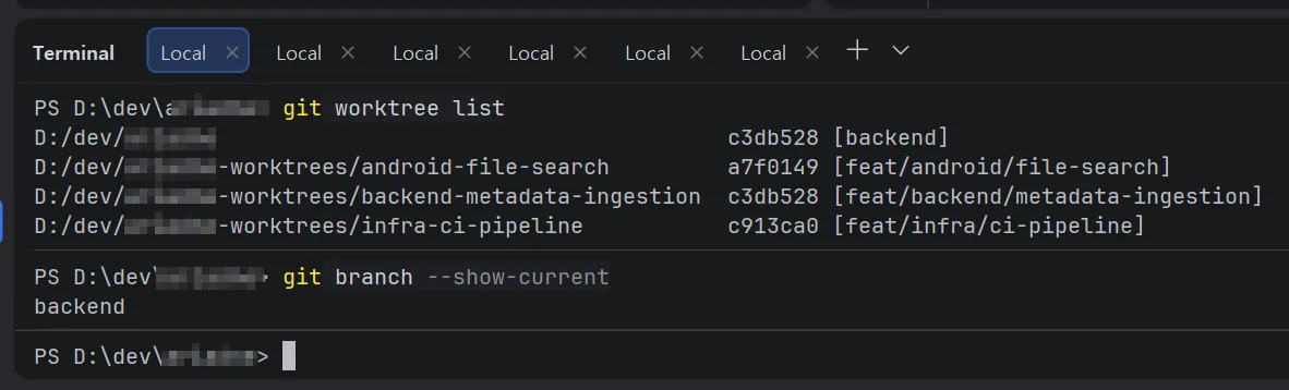 Git Worktree 생성 결과