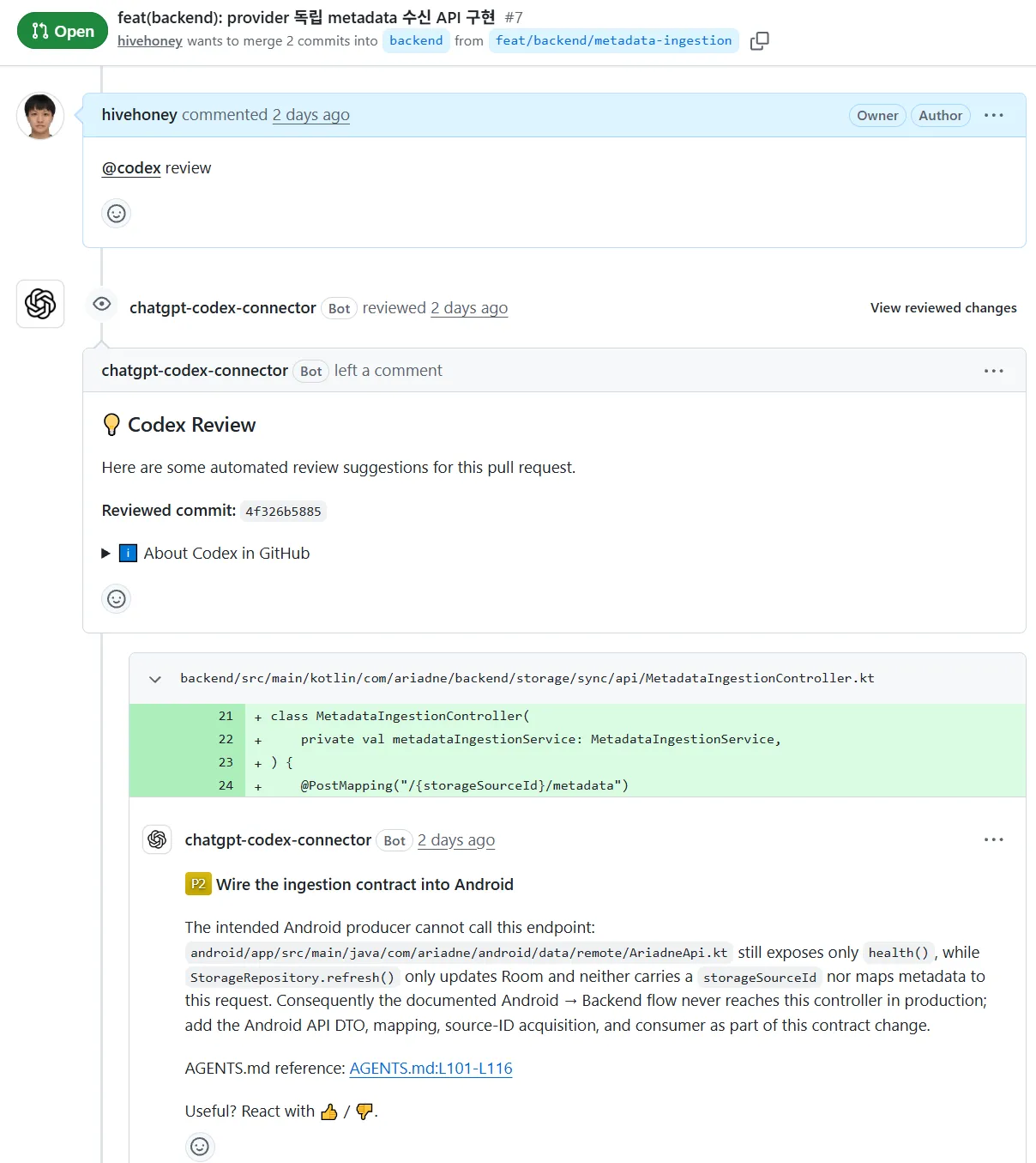 GitHub Codex Code Review 결과