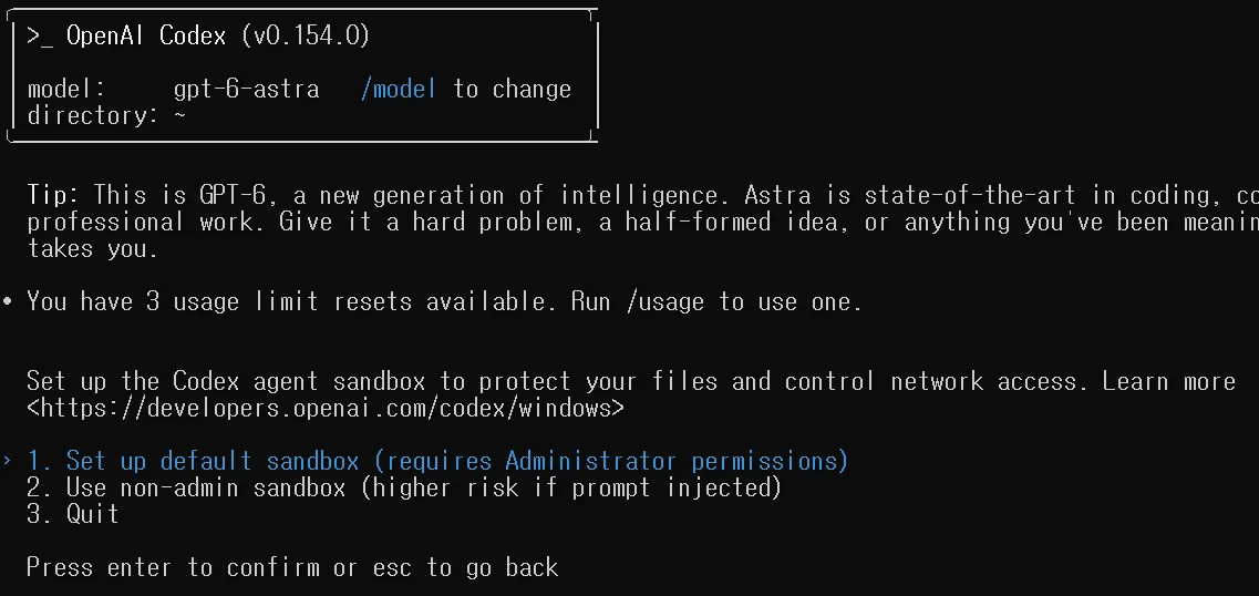 Codex Windows Sandbox 설정
