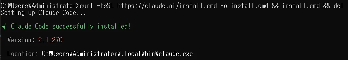 Claude Code 설치 완료